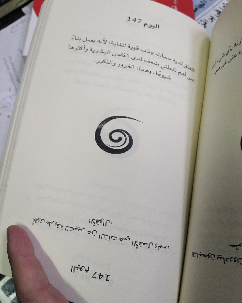 دورة التفكير - الصورة 5