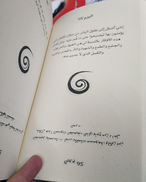 دورة التفكير - الصورة 4