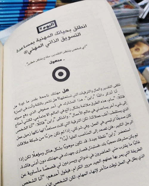 ما الذي يمنعك - الصورة 4