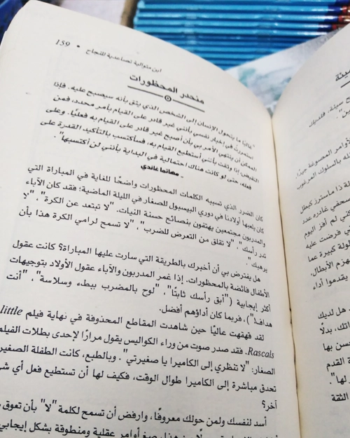 ما الذي يمنعك - الصورة 5