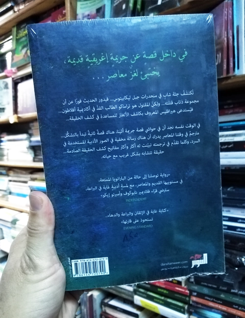 كهف الأفكار - الصورة 3