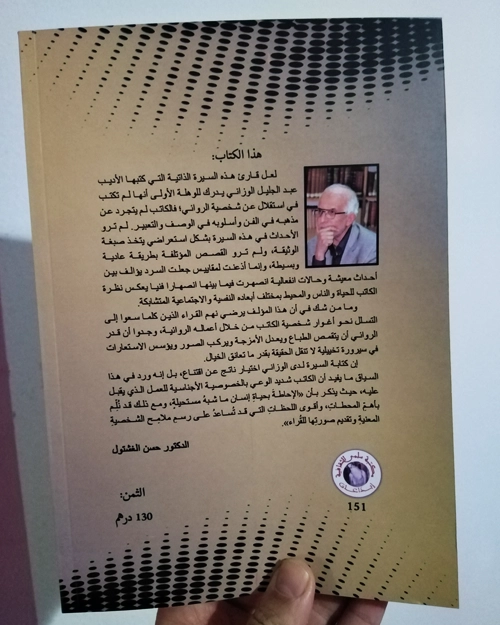 صدق أبريل و كذبت كل الشهور - الصورة 2