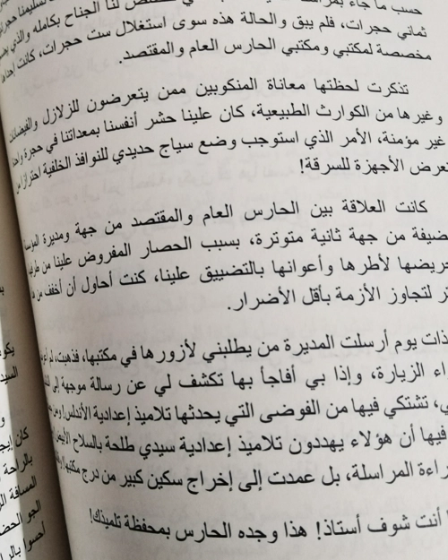 صدق أبريل و كذبت كل الشهور - الصورة 5