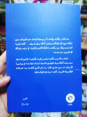 شيء من "أنا"